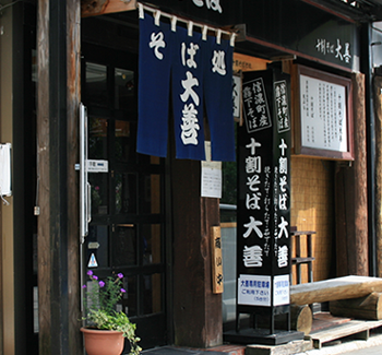 daizen