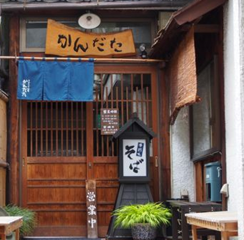 kandata